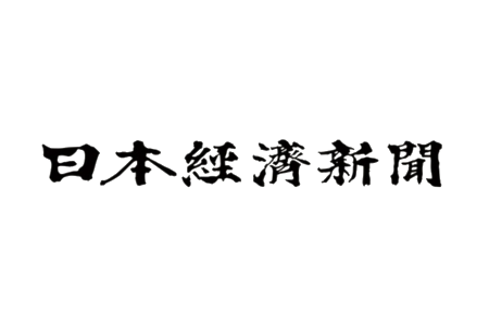日本経済新聞