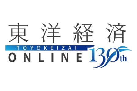 東洋経済ONLINE